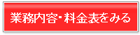 �R�{�����ŗ��m������ �Ɩ����e�E�����\���݂�