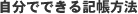�R�{�����ŗ��m������ �����łł���L�����@