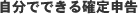 �R�{�����ŗ��m������ �����łł���m��\��