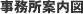 �R�{�����ŗ��m������ �������ē��}