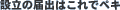 �ݗ��̓͏o�͂���Ŋ��y�L
