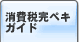 ����Ŋ��y�L�K�C�h