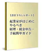 �N�ƉƂ��͂��߂ɂ��ׂ��o���E�ŋ��\���E�葱�ȒP�K�C�h