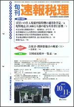 �{�� ����ŗ�
