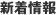 �R�{�����ŗ��m�������@�V�����