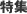 ��t���D���s�R�{�����ŗ��m���������W